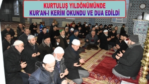 VAKFIKEBİR'İN KURTULUŞ YILDÖNÜMÜNDE KUR'AN-I KERİM OKUNDU VE DUA EDİLDİ